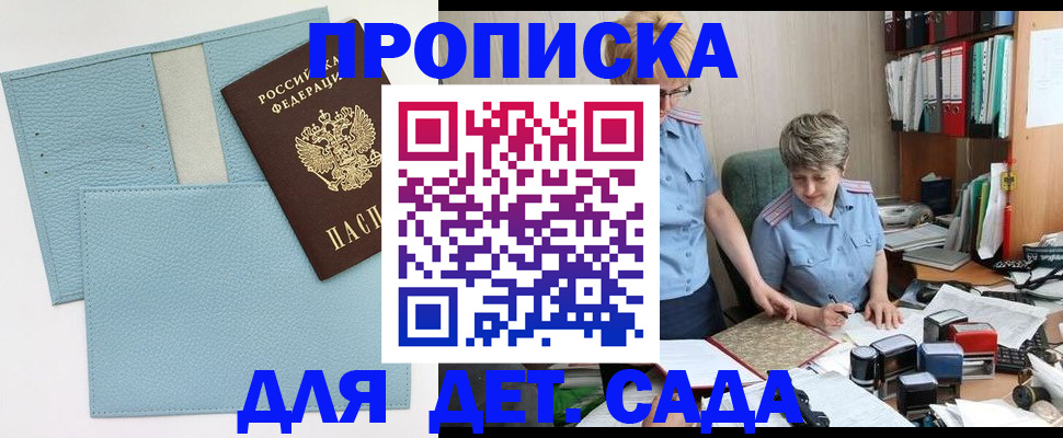 миграционный учет в Верхней Салде