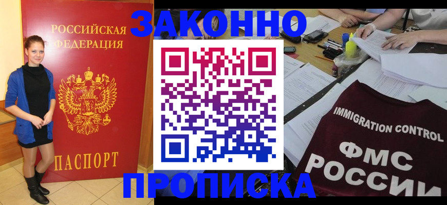 временная регистрация собственник в Верхней Салде